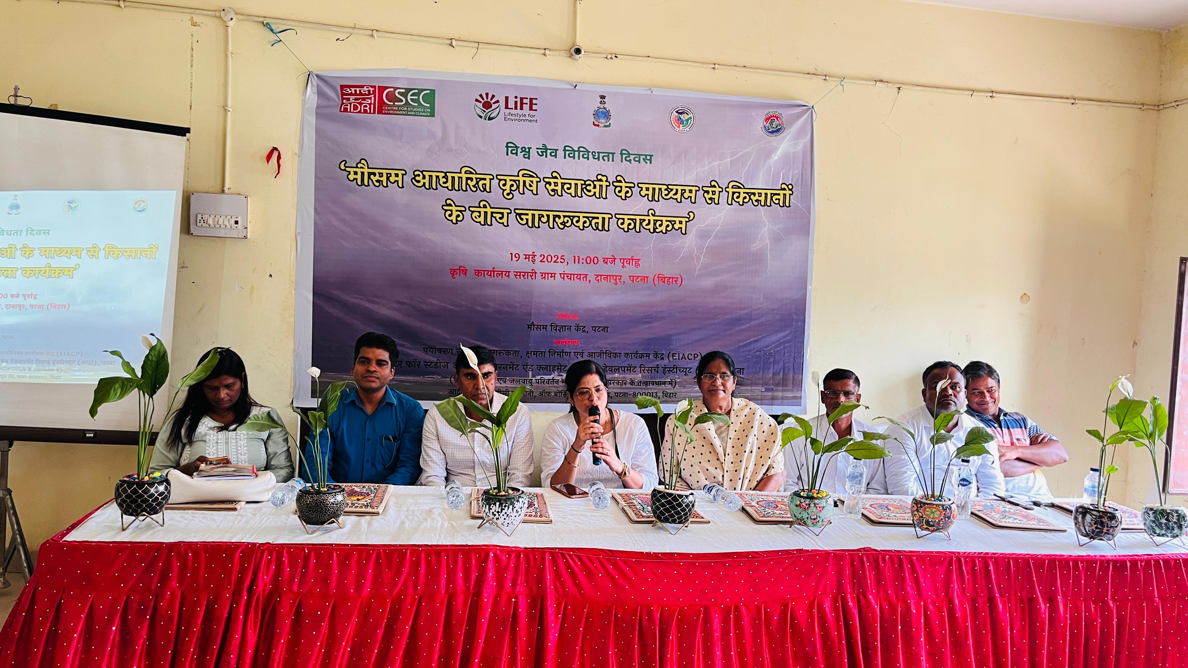 event